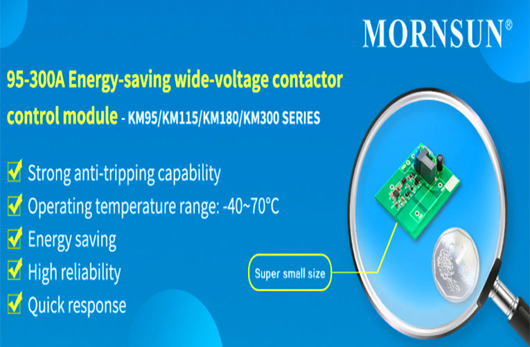 95-300A Energy-Saving Wide-Voltage Contractor Control Module KM Series